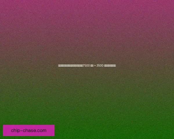 尤文曼联双雄角力！锋线双星争夺战：7500 万欧 + 3500 万欧引爆夏窗风暴